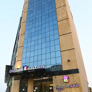 Quiet Dreams - Serviced King Abdul Aziz Street Branch Hotel apartamentowy
